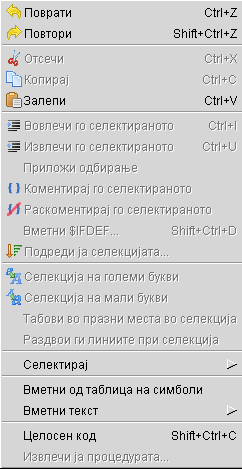 EditMenu-mk.png